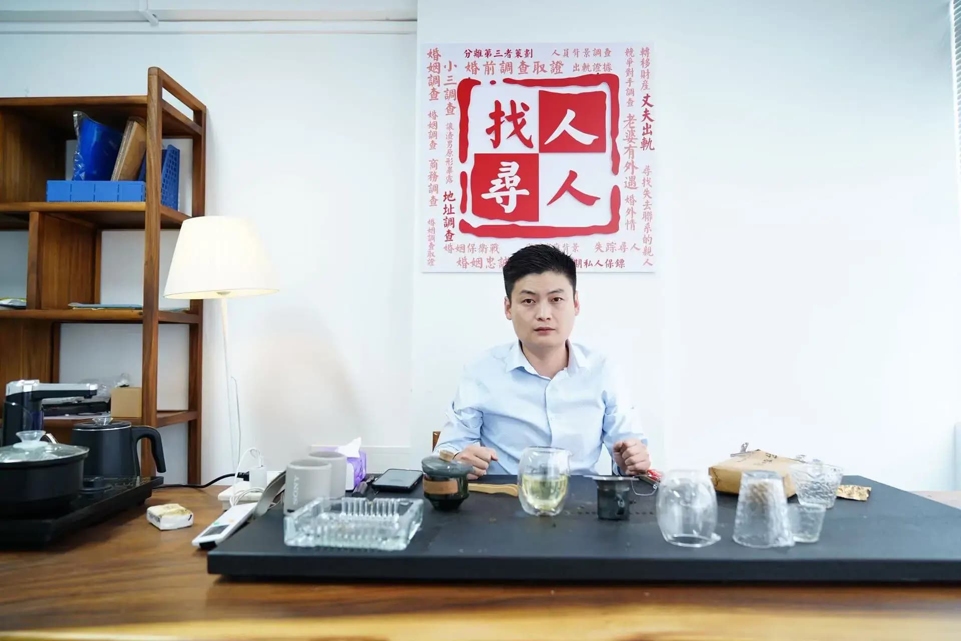 深圳及惠州地区案情研判会议室合规调查环境