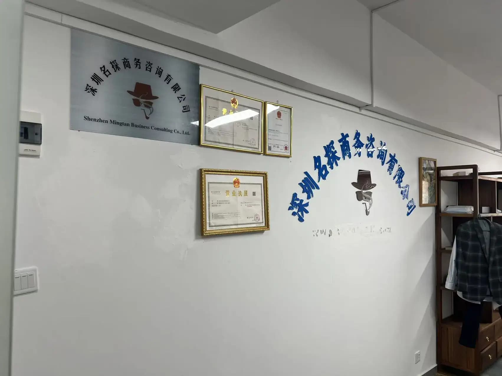 签订正规委托调查协议