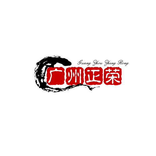 广州正荣市场调查有限公司